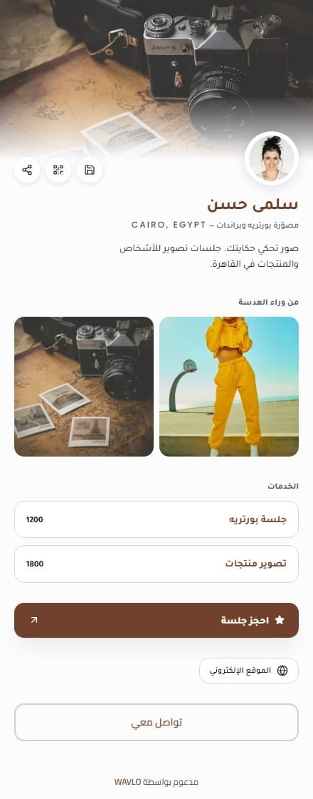 بروفايل سلمى للتصوير بغلاف كاميرا وصورة شخصية ومعرض صور وأسعار الخدمات